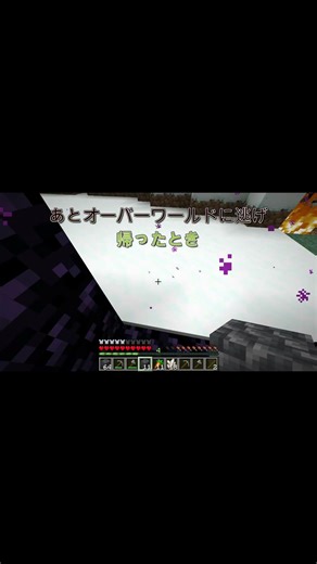 マイクラ地下生活５ 今回ほぼ進みません＃shorts