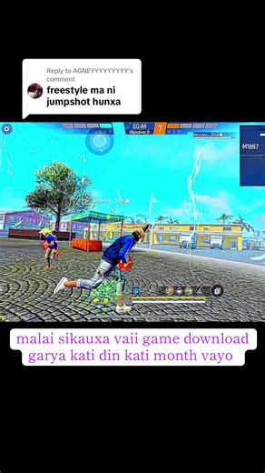How to Download New Game for Beginners