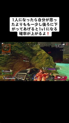 Apex Legendsで1v1を増やす戦術