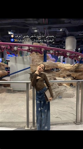 عالم البنات في التجارة والصناعة