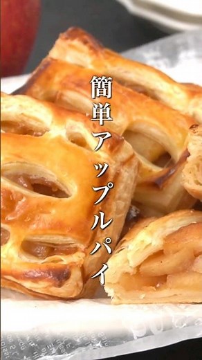 How to make an easy apple pie 🍎 #applepie #easyrecipe #shorts