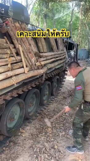 Military engineers are removing rust from a tank. Repairing it! 🤣 #MilitaryEngineers #LongLiveThe...