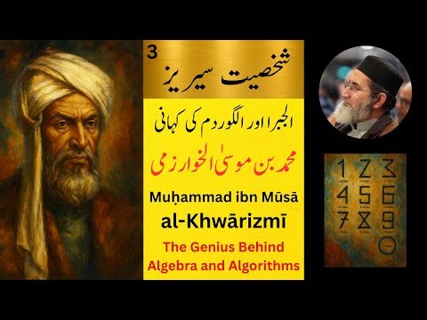 The Genius Behind Algebra and Algorithms – The Legacy of Al-Khwarizmi