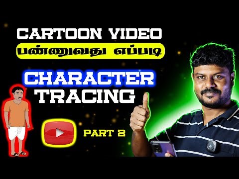 How to Make Cartoon Video in Tamil Tutorial | Cartoon Character Tracing - (Part 2)
