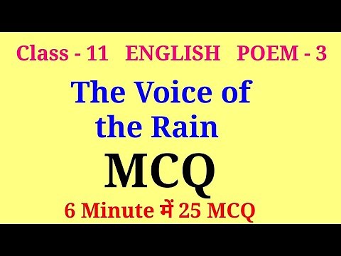 the voice of the rain mcq | mcq of the voice of rain class 11 | class 11 english poem 3 mcq