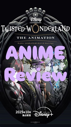 TWISTED WONDERLAND Anime Review by CHELSEY #disneyplus #anime #twistedwonderland #animereview