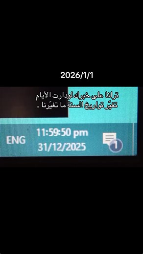 فيديوهات أنشأها Al-Qahtani (@fcj.s2) باستخدام الصوت الأصلي - 9d