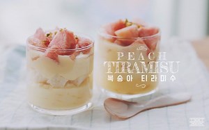 【ASMR】抓住夏天的尾巴，少女心爆炸的水蜜桃提拉米苏，料好足 | HOW TO MAKE PEACH TIRAMISU | Cho's daily cook