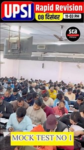 Mock test no 1 #superclimaxacademy #upsi2025 #upsi #mocktest