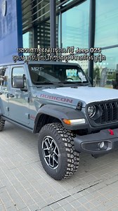 9.2K views · 546 reactions | $9,790 ដក Jeep Wrangler Rubicon 2025...