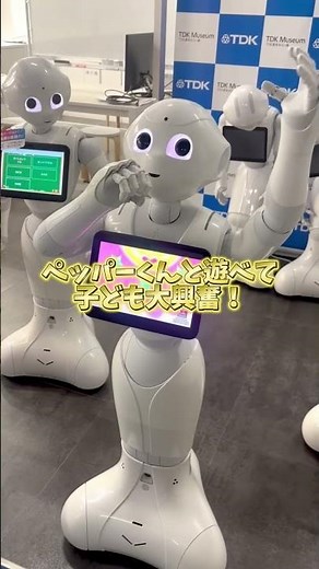 秋田県にかほ市・TDKのすごい技術！無料で遊べるTDKミュージアム