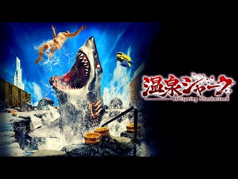 Hot Spring Shark Attack | Official Trailer | Horror Brains