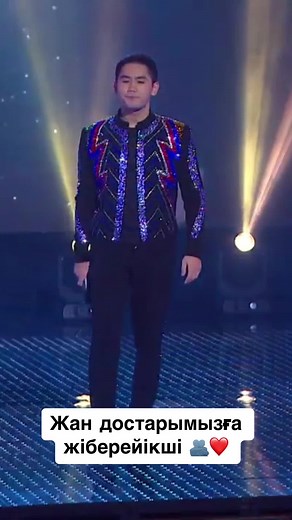 Stunning Performance in Colorful Lightning Bolt Jacket