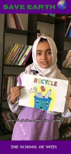 Save Earth: Student Awareness Video | The School of Wits