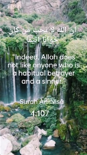 surah nisa ayat 107.