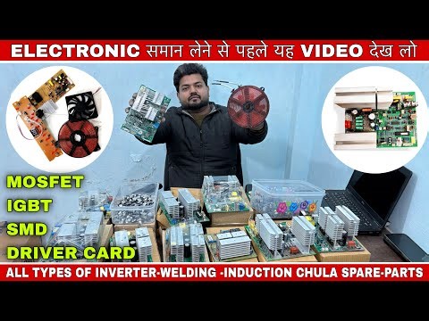 All Types of inverter induction chula spare parts | components | mosfet | igbt | smd