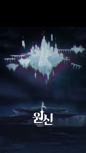 [원신] 니콜 PV 첫 장면 보고 떠오른 것