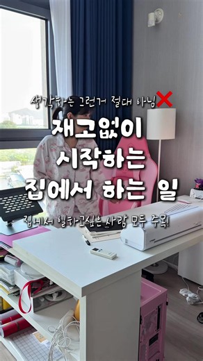 #소자본창업 #토퍼만들기 #케이크토퍼클래스 #토퍼창업 #토퍼창업클래스