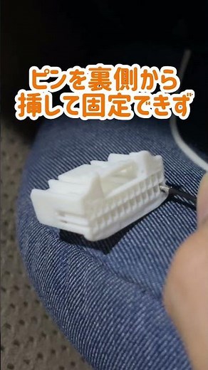 『車DIY 封印解除!?ディスプレイオーディオ』#ダイハツ #純正 #ディスプレイオーディオ #usb