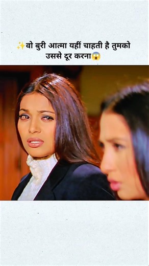 ✨Wo buri atma yahi chahti hai tumko usse door karna😱