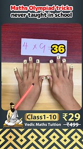 255K views · 70 reactions | Class 1-105 times better →https://peurl.in/BR4v ✅ 10,000,000+ Parents’ and Students’ Choices! ✅ 6 days double your child’s calculation speed ✅ 50+ Maths tricks ✅ 50+ Science concepts | Oda Class | Facebook
