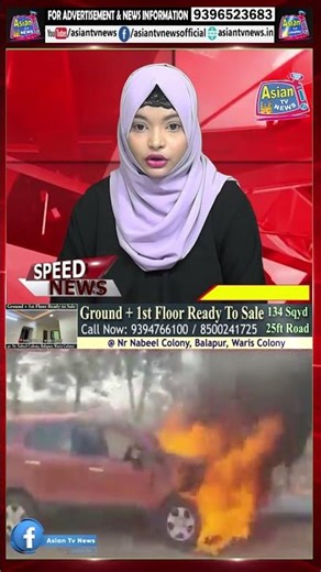 NH-65 Sangareddy Par Chalti Car Mein Aag – Musafir Mehfooz Bach Nikle