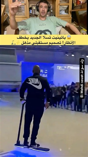 😱 Tesla’s New Scooter Steals the Show! Stunning Futuristic Design ⚡🛴