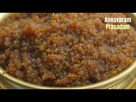 నిజమైన అన్నవరం సత్యనారాయణ స్వామి ప్రసాదం|Annavaram prasadam secret recipe at home by vismai food