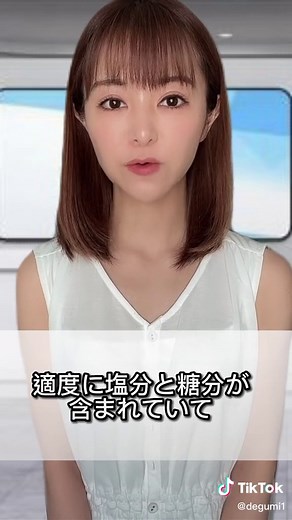 水分なら何でもいいというわけではありません#熱中症#熱中症対策#熱中症防止#水分補給#暑さ対策#天気予報#気象予報士