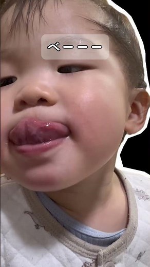 【2歳前からできる】お口ポカンに あいうべ体操#おくちポカン#歯並び＃0歳#1歳#2歳#お口育て #子育て#舌トレ