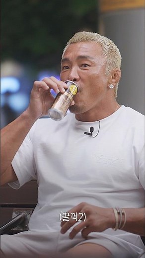 [#조지아] 편의점 커피는 역시 조지아