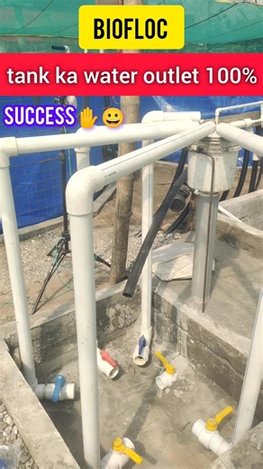 Biofloc tank ka water outlet process 100% success#construction#fishfarming#aquaculture#rai fish farm