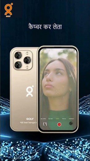 GOLY iLITE + – Compact Android 4G Smartphone | 4.0″ Display | Dual Camera | Type-C Charging 🇮🇳