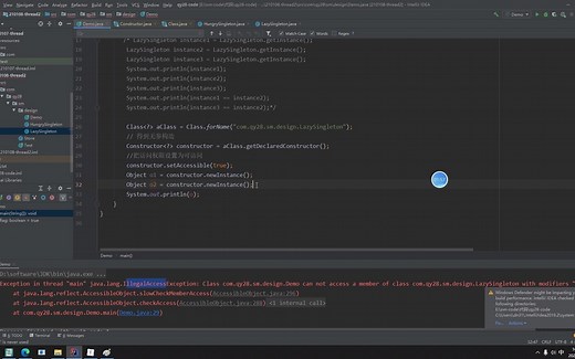 单例模式的破解&使用枚举实现单例
