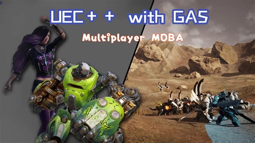 开篇 - 【26届游戏策划校招求职】【战斗策划/系统策划】虚幻5 with GAS using C   and AWS 可联机MOBA游戏开发制作