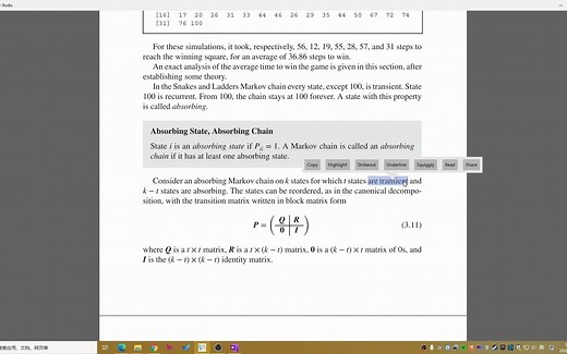 [马尔可夫链] 18. 吸收马尔可夫链(absorbing chain)