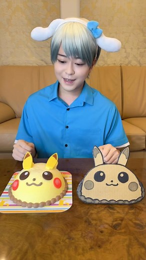 2.1M views · 9.4K reactions | EAT AN ANIMATED CARDBOARD CAKE！#asmr | Hayataku はやたく | Facebook
