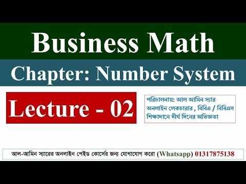 Business Math | Number System | Lecture -2
