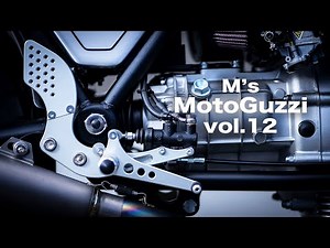 [#12]M's MotoGuzzi custom ステップ製作