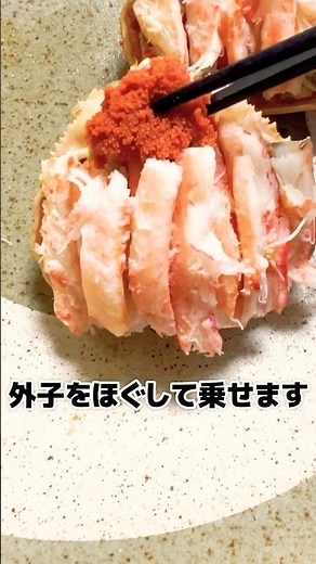 【香箱盛り】濃厚！旬のセイコガニをさばいて食べる【冬の極上グルメ】