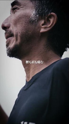 テイクオフ革命。首肩腰を守るサーフインナー JAZZBACK Sea Glider（シーグライダー）公式紹介動画 サーフィン用 インナースーツ