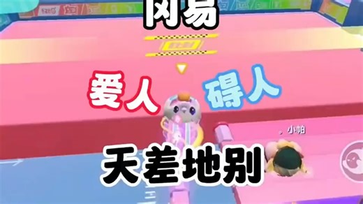 双人寻宝快乐加倍