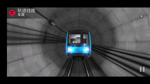 地铁模拟器3d-中国地图试玩