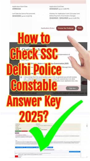 How to Check Delhi Police Constable Answer Key 2025 | Delhi Police Constable Answer Key 2026 #ssc