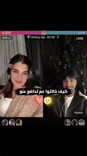 🥹❤️@نورالهدى🦋 @Alannn #تصميم_فيديوهات🎶🎤🎬 #مصمم_فيديوهات🎬🎵 #fyp #الشعب_الصيني_ماله_حل😂😂 #explore