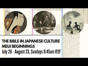 Introduction to the Bible in Japan