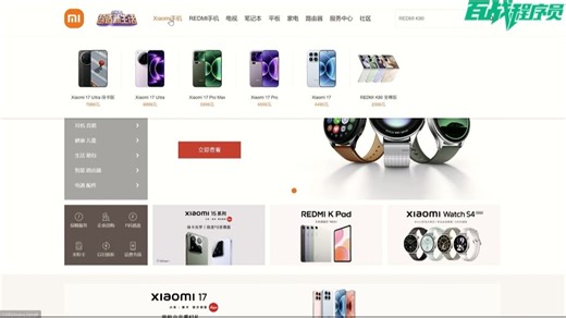 【2026最新】HTML CSS JS网页设计案例~小米商城官网页面的1:1实现（附源码 图片素材）手把手带你从0开发，即拿即用，轻松完成毕设！_前端期末大作业
