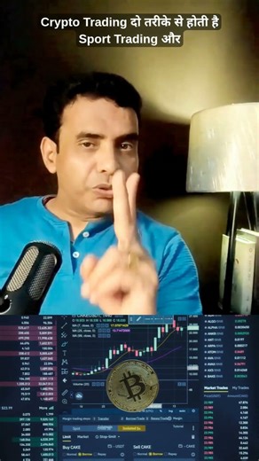 Crypto Trading for Beginners How It WorksCrypto Trading Explained #crypto#tradingstrategy #bitcoin