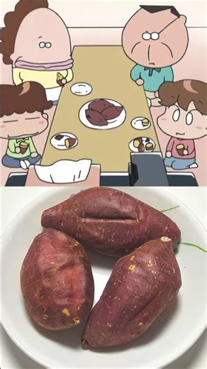 [아따맘마] 가족들의 다양한 고구마 먹는 방법 🍠