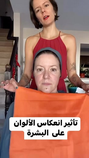 396K views · 7K reactions | خبروني شو بتعرفو عن الاندرتون!؟ ولو محددين شو هو اندرتون بشرتكم!؟؟ | Classy Lady Boutique | Facebook